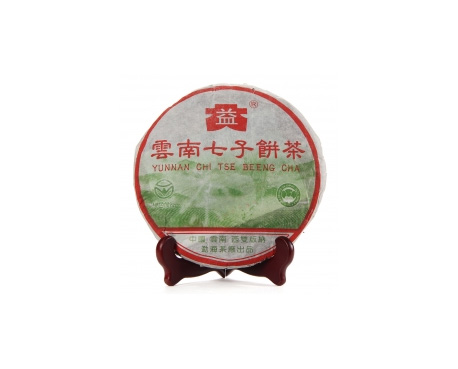 李沧普洱茶大益回收大益茶2004年彩大益500克 件/提/片